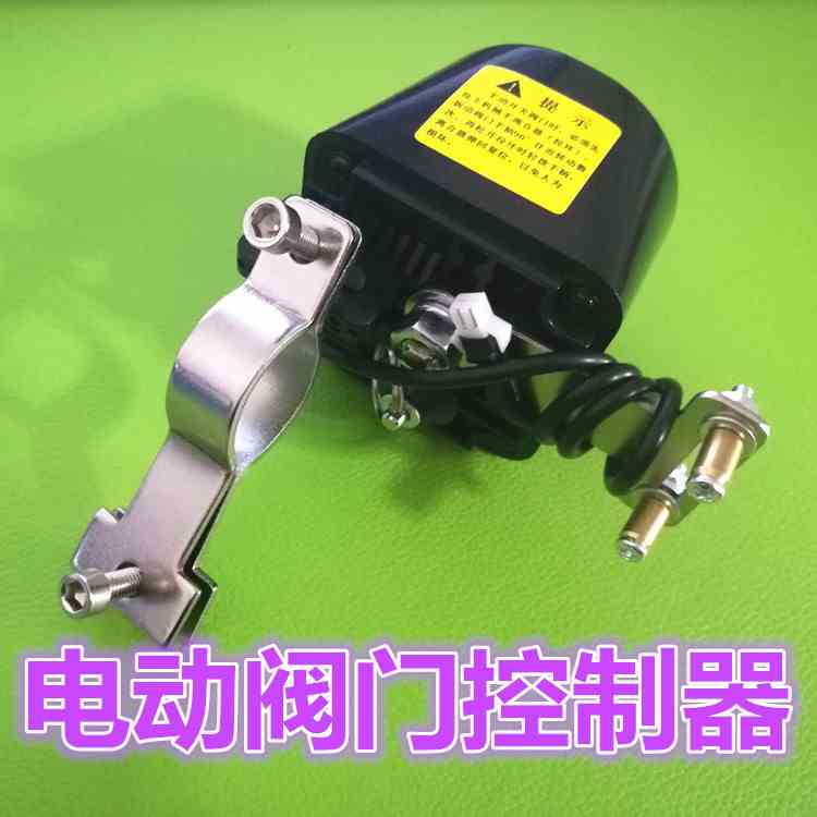 电动阀开控阀门械手门控制阀水阀器燃关球气机开关