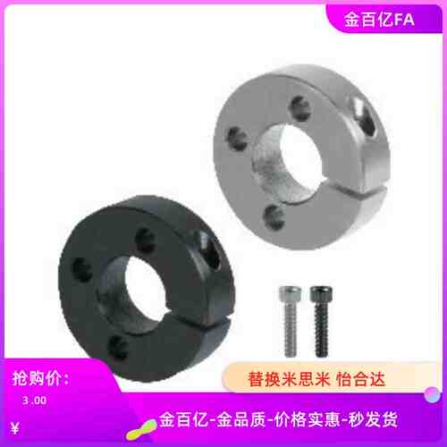 FAL01/02/06固定环51/52/56-D12/D16/D15/D20/D25/D30/D35/40-B10