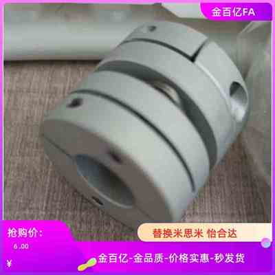 MCKSC20联轴器MCKLC40/MCKSC50/ MCKLCLK32/MCKLCRK25/MCKLCWK16