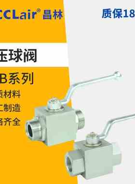 KHB-G3/8高压球阀NPT3/4 G11/2 11/4 08 10 12 15 18 22SR35LR30