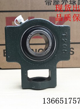 外球面轴承带T型座UCT203 T204 T205 T206 T207 T208 T209 UCT210