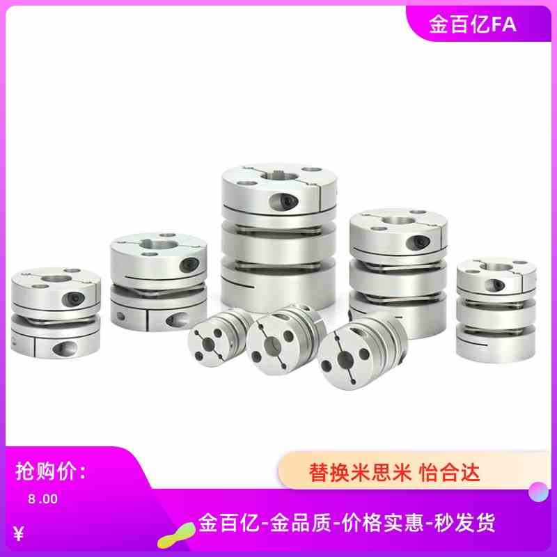 CPDW22联轴器CPDT19/25/32/40-8-10-11/10/12-14/5/6/7/15/16/50