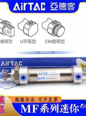 亚德客气缸MFC/MF32/40X125X150*175X200X250X300X350SCA/SCM/SU