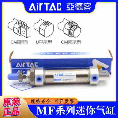 亚德客气缸MFC/MF32/40X25X20*30X10X50X60X75X80X100SCA/SCM/SU