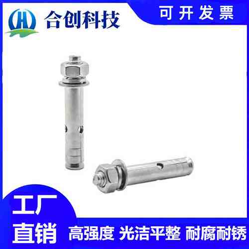 膨胀螺栓304不锈钢碳钢镀彩锌TBF05 15 M6 8 10 12 14 16耐腐耐锈