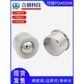 7.5 QDC21 30压入牛眼滑动轮不锈钢珠滚轮