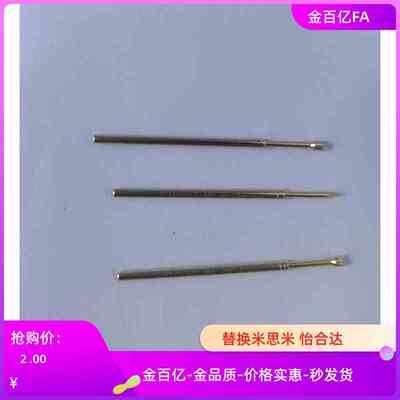 01探针PLA100/C60/E004/A050/075/PRA02-30-G/PNP50/PLB38/03/B88