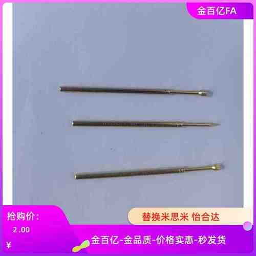 01探针PLA100/C60/E004/A050/075/PRA02-30-G/PNP50/PLB38/03/B88 - 封面