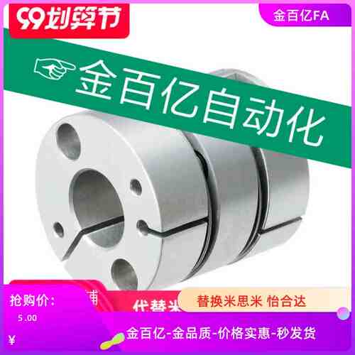 联轴器SCXW/SCXWK21/28/34/46/55-5-6-8/10/12/14/15/16/20/22/13