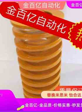 SWL10/SWH12矩形75弹簧SWF16-20/25/8SSWH30/Sswf35/SSWL40/50/60