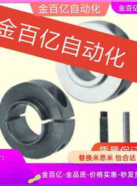 C-SCSNAW35固定环SSCSBN15凸头17台阶SCSBN40/SCSLS8 10 20 25 30