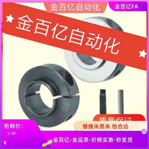 C-SCSNAW35固定环SSCSBN15凸头17台阶SCSBN40/SCSLS8 10 20 25 30