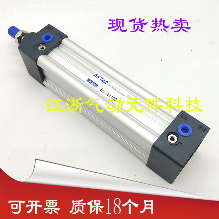 SU50*25*50*75*100*125*150*175*200*225*250-S,亚德客标准气缸