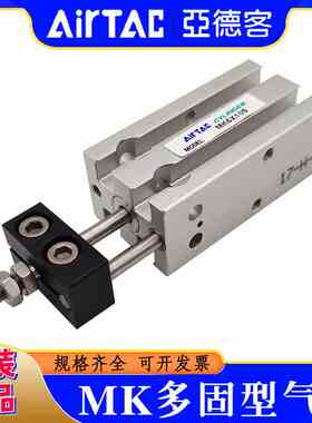 原装正品亚德客气缸MK32X5S/10S/15S/20S/25S/30S/35S/40S 20/25