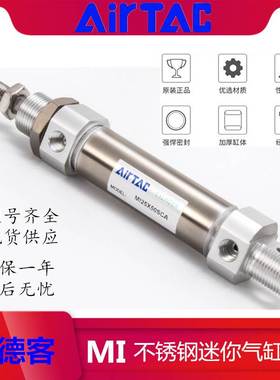 亚德客迷你气缸 MI20 25 32 40X50X75X100X125X150X200X300SCA SU