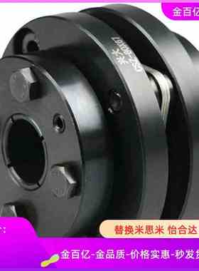 CPSHN65/CPSHC87联轴器CPSWC35/CPSWCK30/32/25CPSHCK20/CPSWMK22