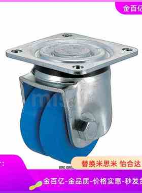 脚轮 双轮CGZJ重载型CWMJ50-N CWMJ65-N CWMJ75-N代换CWG N D