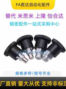 GN822分度销迷你型旋钮柱塞弹簧销定位柱镀锌自锁型复位型M8M10