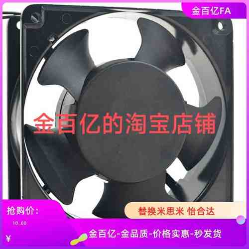 ZHJ26-120A-RD散热11风扇60/80B/92/172/FG/42/02/04/05/06/07/08