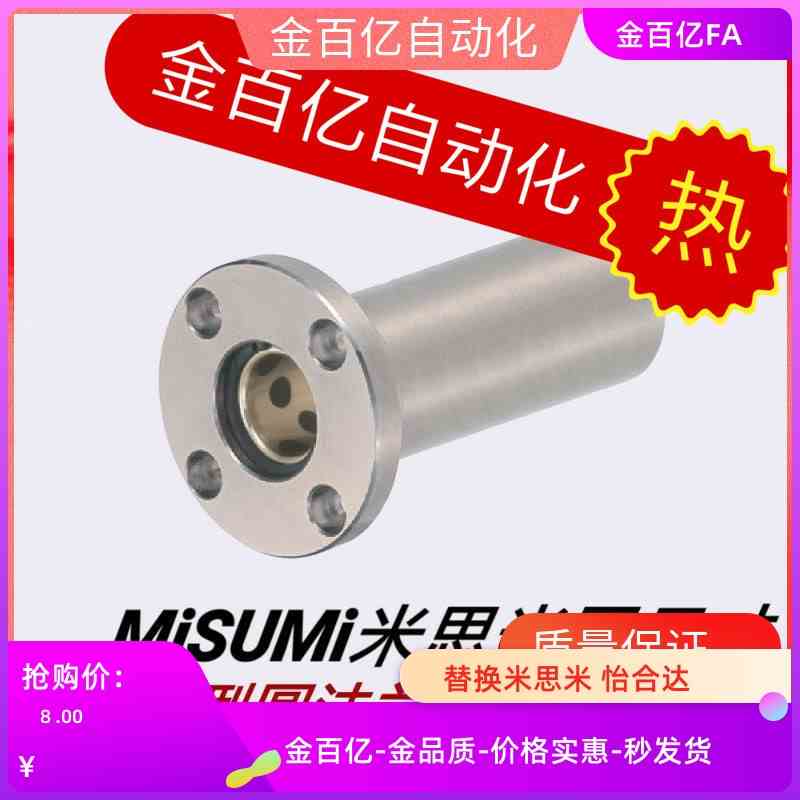 DS25无油40衬套13MFMS50/MFNW10/MFKW6/MFMW8 12 16 20 25 30 S35