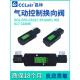 018MS EFG551A002MS电磁阀G531C002MS SCG531C001MS SCG551A017MS