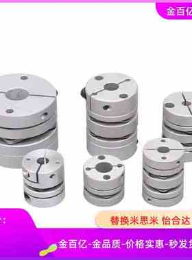 02联轴器DEG01/11-D19/d26/29/d34/d39/d44/56/68-10/14/E8/12/19