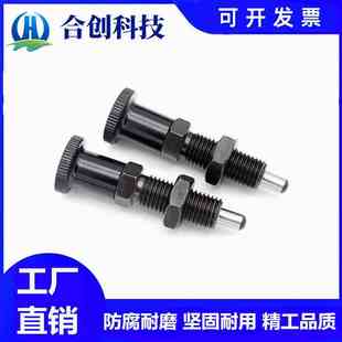 旋钮柱塞螺纹加长型ZAR11 SXPKL8 12弹簧定位分度销PXKL