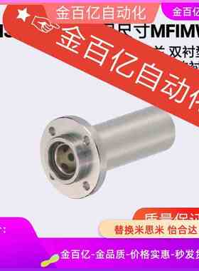 MFIKW50/MFINW40无油8衬套MFIMW25-S35/DS10 12 16 20 MFIMS30/13