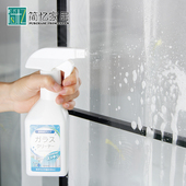 日本进口强力玻璃清洗剂浴室卧室镜面清洁剂除菌除尘独特式 润湿剂