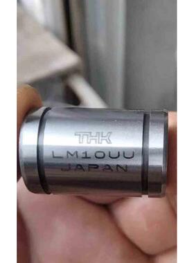 轴承直线轴承LM5UULM8UU