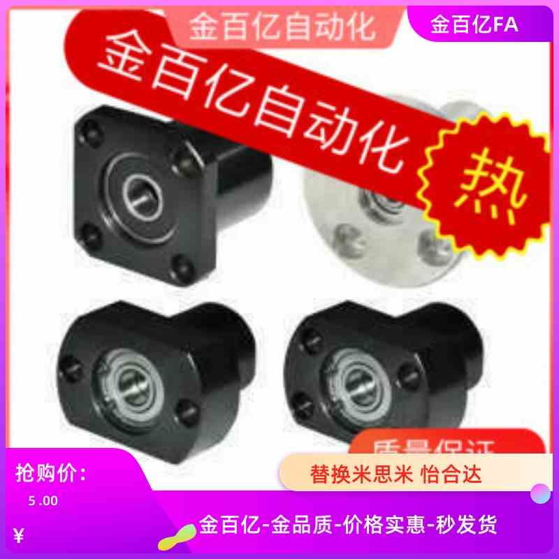 BFP04/16/02/12-6205/6000/6902/6200/6900/6801ZZ-L25轴承座21