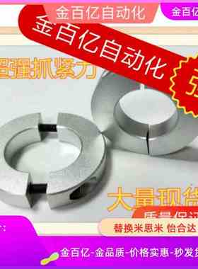 FAQ51/52/56/04/02/06固定环8分离型B10/D12/d16/D20/D25/D30/D35