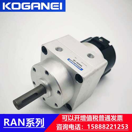KOGANEI旋转气缸RAN RANS1 3 8 20 50-90-100-180-270-275-2 4