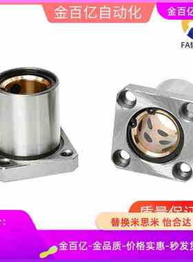 01/02/61/62无油8衬套OFZ31/32-d16-d20-d25-d30-35-40-d12/d10/6