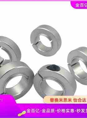 FBG11/51/52/61/S16固定环FAF01/02-D10/D12/D15/D20/D25/30/17/8