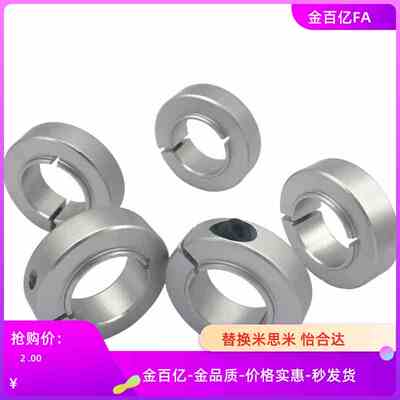 FBG11/51/52/61/S16固定环FAF01/02-D10/D12/D15/D20/D25/30/17/8