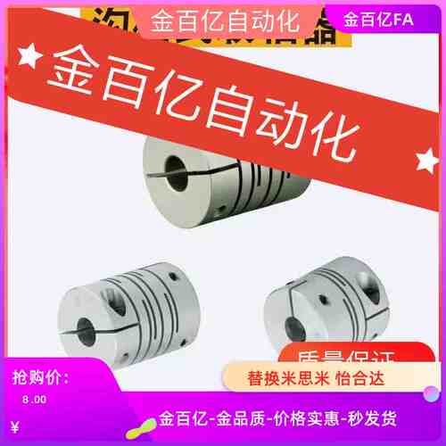 沟槽ALS联轴器C-GSACL16/20/25/32-4-5-6-8-10/11/12/14/7/15/40
