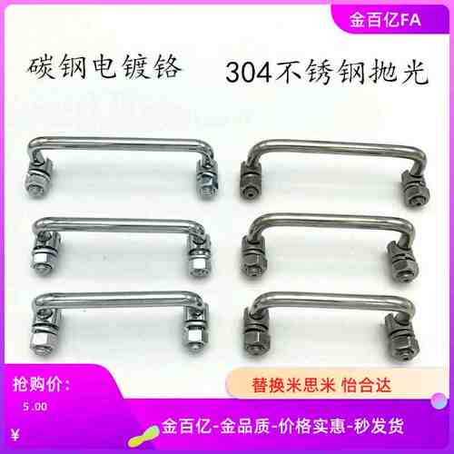 XAL31 XAL36-D6-L60/L70/L84/L90/L100/L120-H25折叠外螺纹型拉手