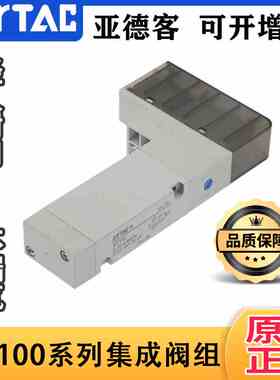 原装亚德客SMC型岛电磁阀现货6D130CB二位五通6D120B 6D110B