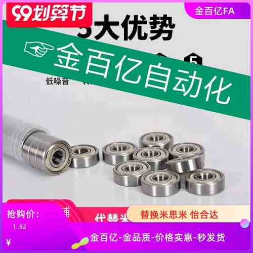 深沟滚珠轴承B6000/6001/6002/6003/6004/6005/6006/6008/6007/ZZ