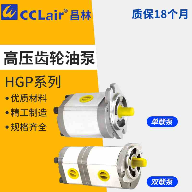 HGP 1A 2A 3A F3R4F8高压6齿轮泵F9R10F11R12F13R14F17R19F23R25R