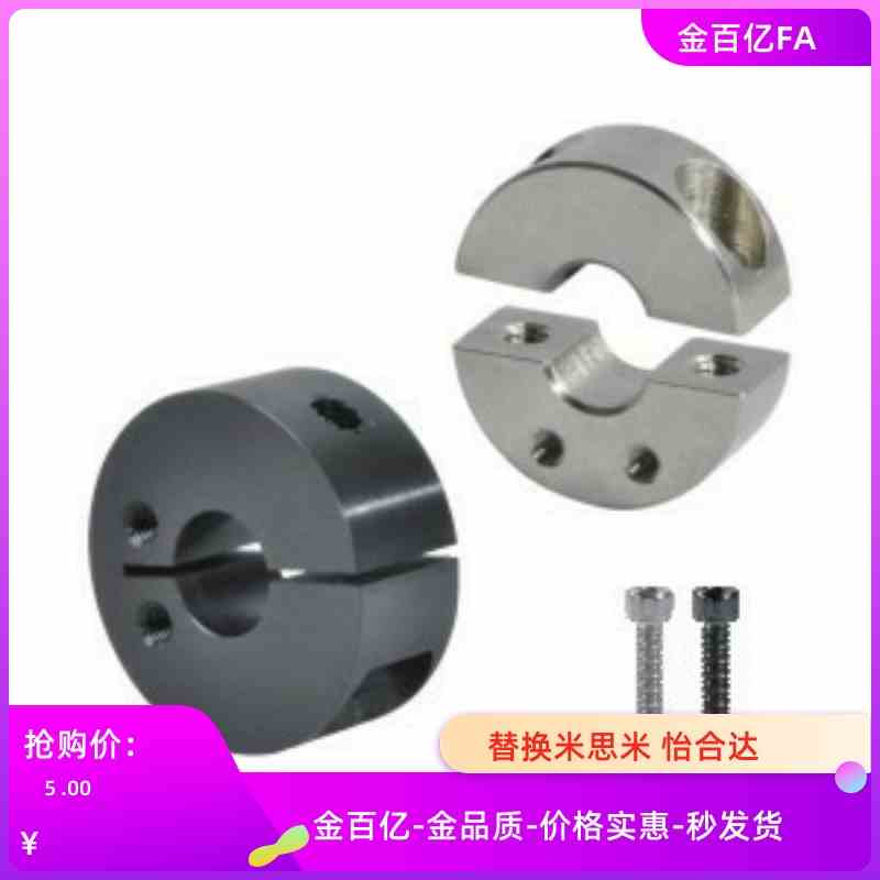 FAP01/02固定环FAU50/FAQ51/06/B22/52-D20/D16/12/D30/D25/8/71