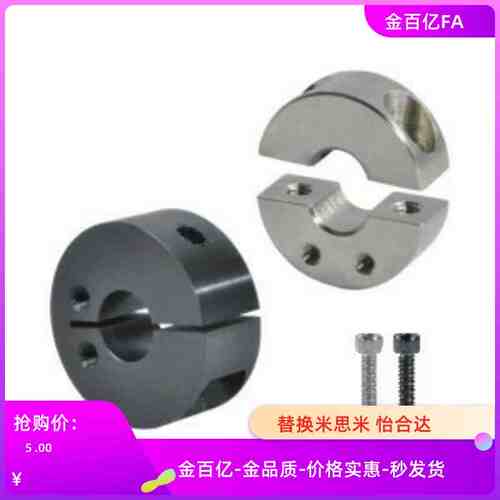 FAP01/02固定环FAU50/FAQ51/06/B22/52-D20/D16/12/D30/D25/8/71
