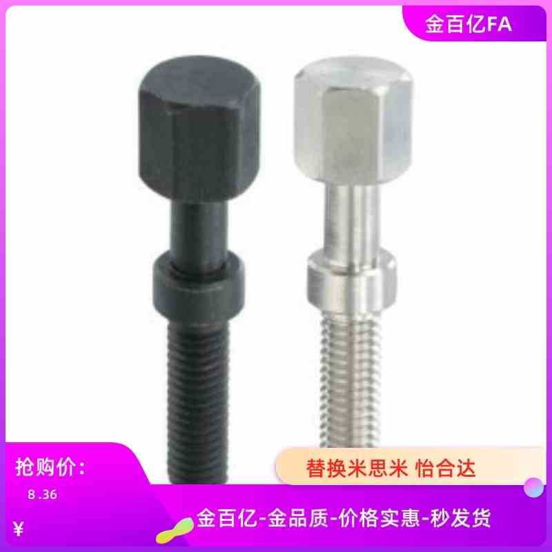 m3/4/5调整螺栓pay32/01/02-m6-L60/m5/m8/m10/12/16/06/45/50/30