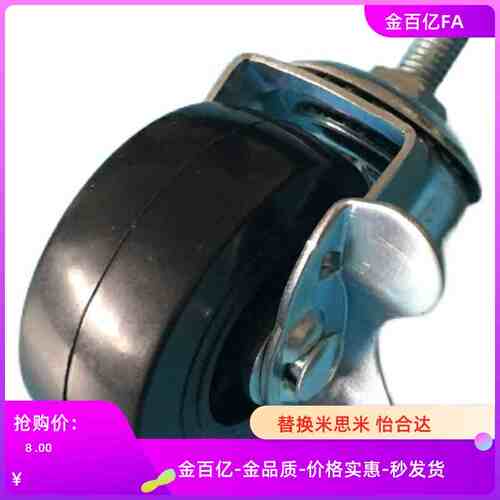 J-CPC11-D75/脚轮CAP12-D65-SA/D100/CPB17/CPA01-D125-N/U/D50