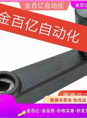 R100/HAE01手柄26/27握柄C-MBCH MBCR8/10/12/14/16/17摇把125/80