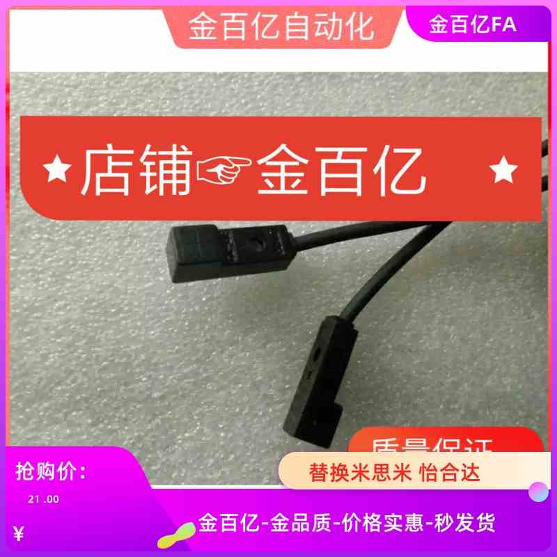 KOSDAR接近传感器PS02机械手F8感应开关FSN02-N/C-2C08-N11-MPXSR