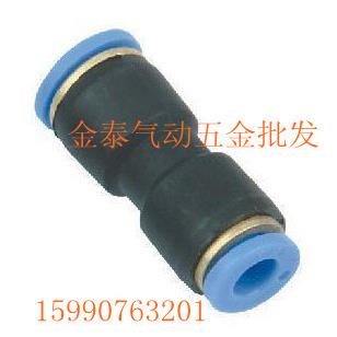 气动接头快速接头 PG8-6 直通变径对接 插8MM变6MM大小头异径直接