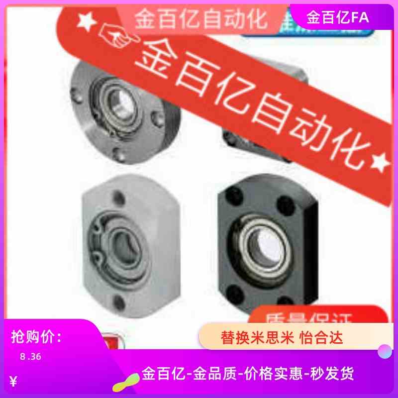 6000/6900/6901/6801轴承座BACA/BASA/BARA6804ZZ/6904ZZ/6004ZZ