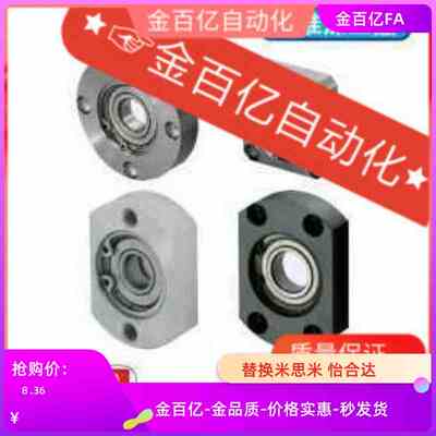 6000/6900/6901/6801轴承座BACA/BASA/BARA6804ZZ/6904ZZ/6004ZZ